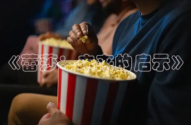 九七年电影院手机版